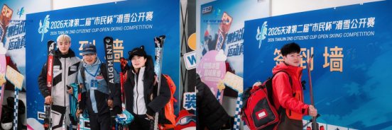 1768786600304139.png 微信图片_20260119093421.png