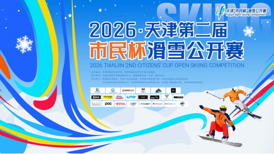 1768786651317165.png 微信图片_20260119093509.png