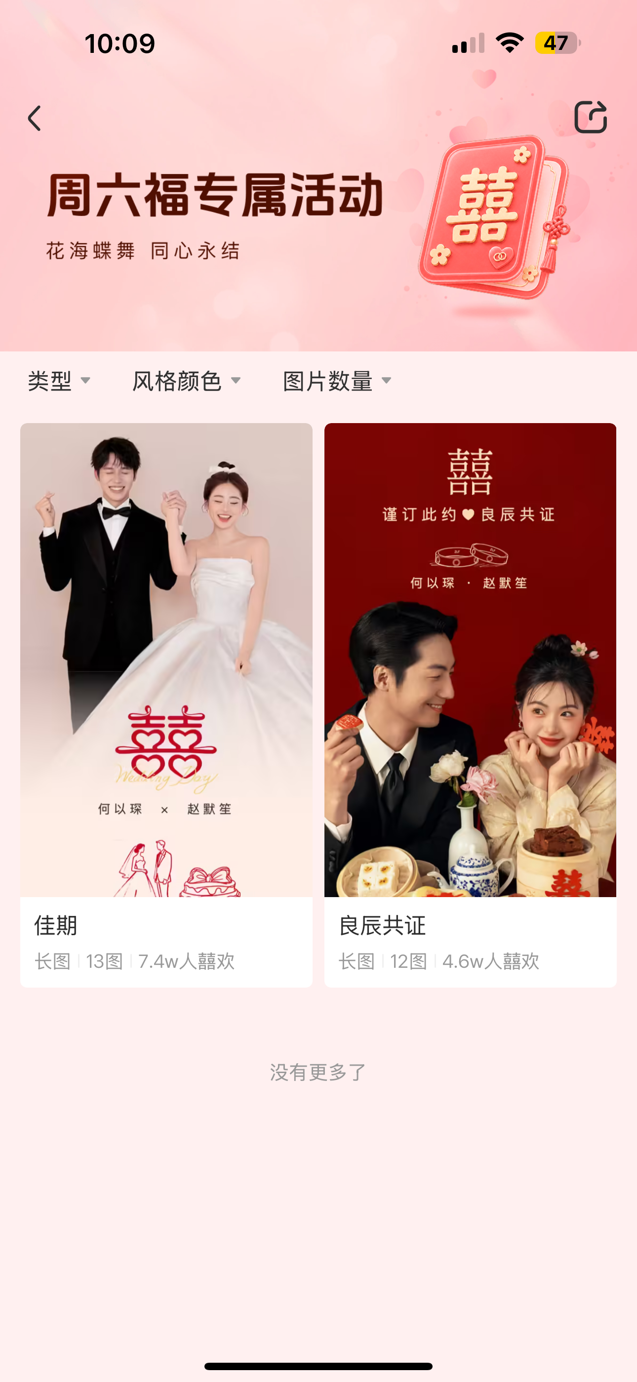 1787541892928414.png 专栏页.png