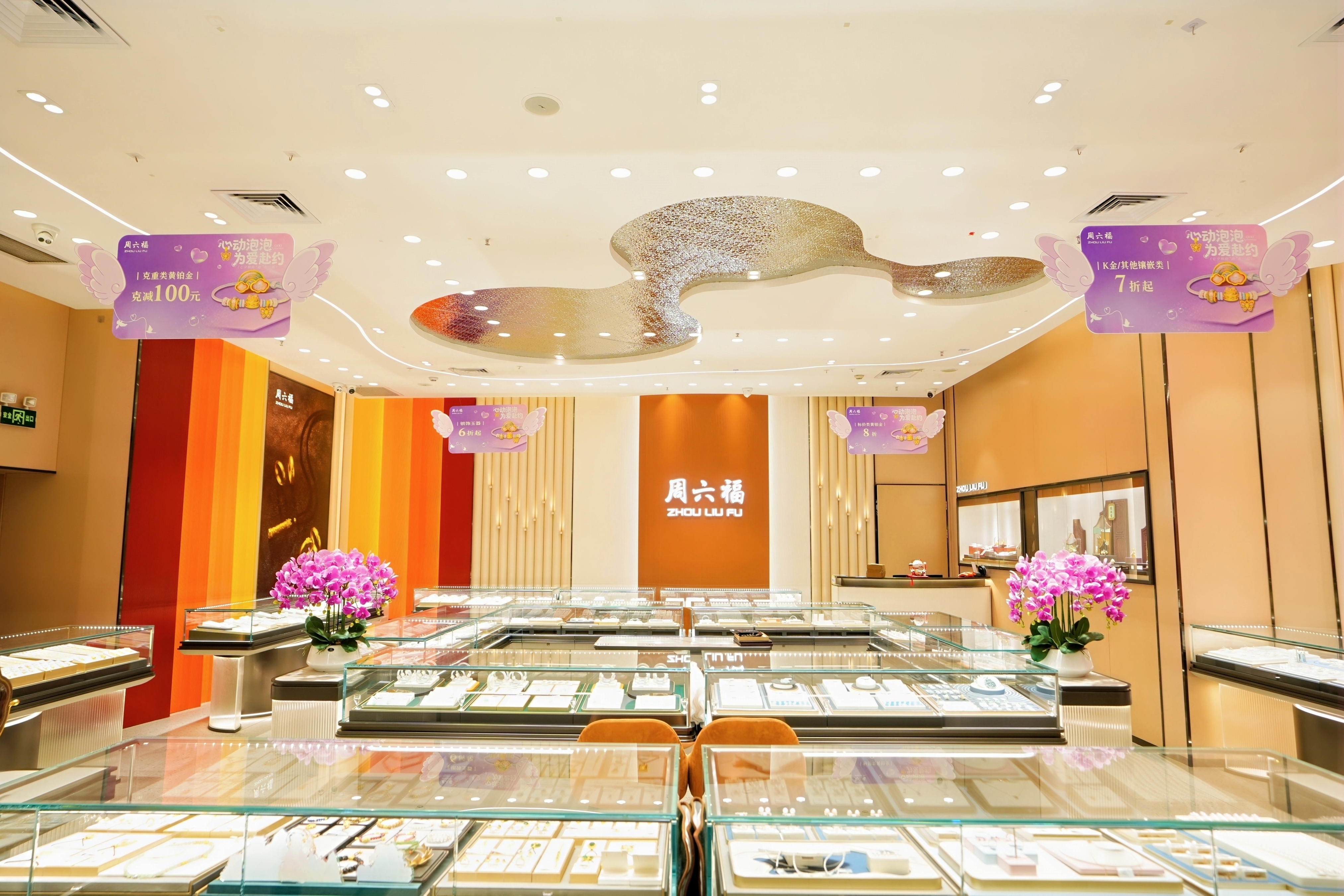 1787542004532674.jpg 门店环境.JPG